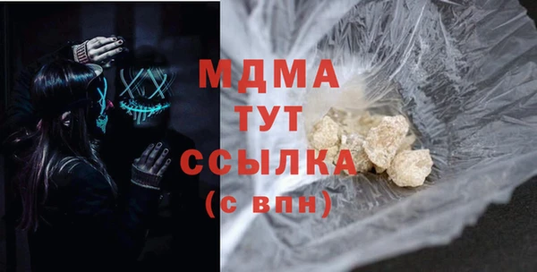 мефедрон мука Белокуриха